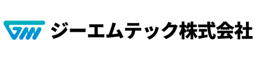 ジーエムテック株式会社